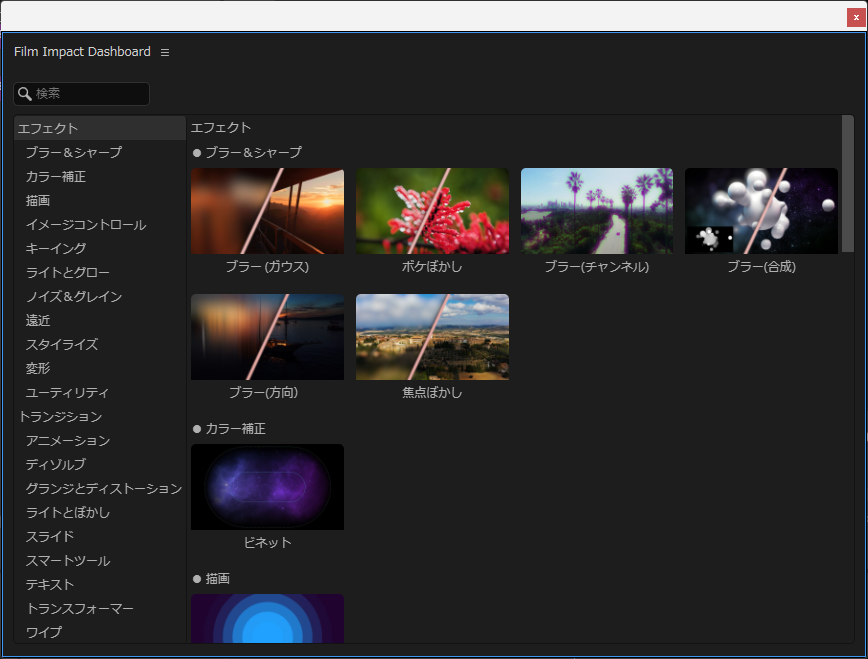 Film Impact Dashboard